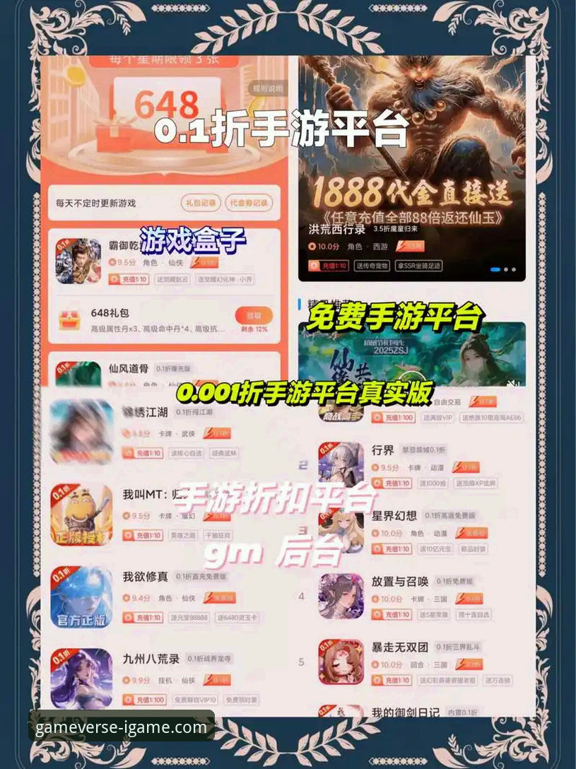 揭秘爱游戏平台：从官网下载到流畅体验的完整实战指南