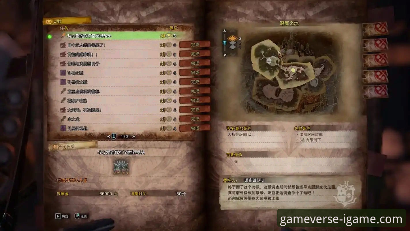 爱游戏APP下载 资深用户分享:如何通过爱游戏平台实时追踪“沙漠大满贯”的意外插曲