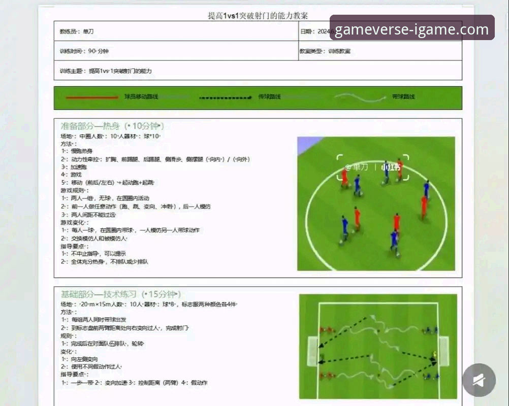 爱游戏官网登录官方下载 揭秘利物浦足总杯晋级背后的战术博弈:一次流畅的赛事解析体验