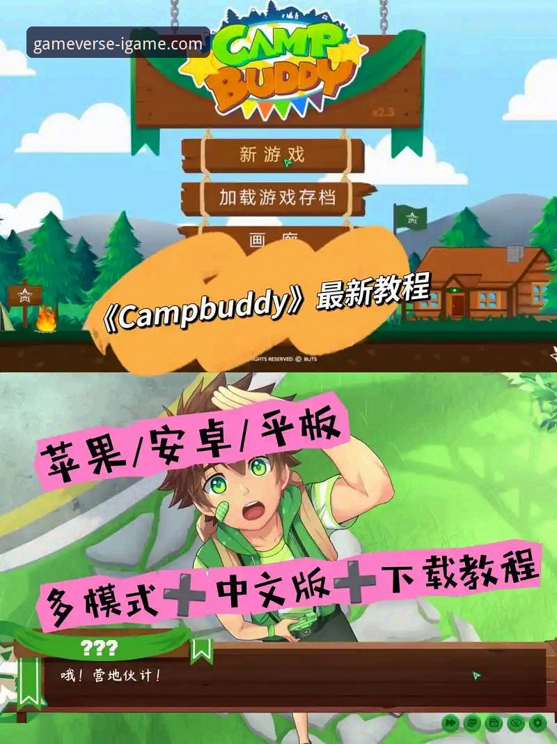 揭秘爱游戏平台：从官网下载到流畅体验的完整实战指南